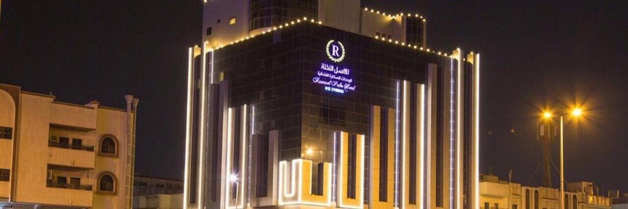 Rawasel Al Nakhla Dschidda Exterior foto